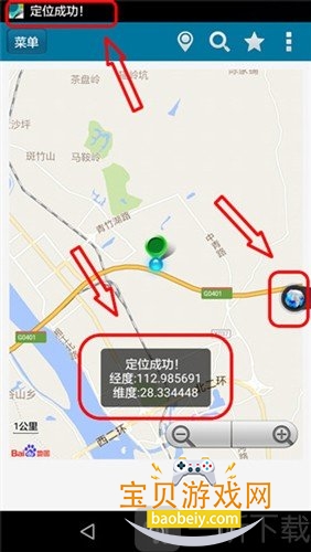λ�ò��Թ���app���°�����