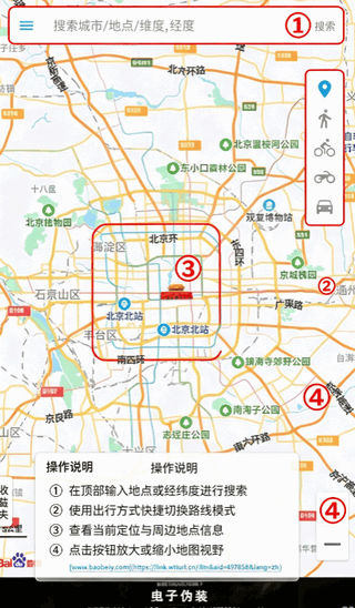 λ�ò��Թ���app���°�����