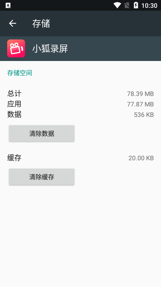 С��¼���ֻ����°汾v1.5.2 ��Ѱ����н�ͼ