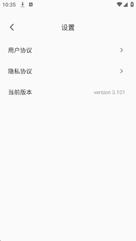 ��ǿ������ʦ��Ѱ�װ�����ֻ���v3.101��׿�����н�ͼ