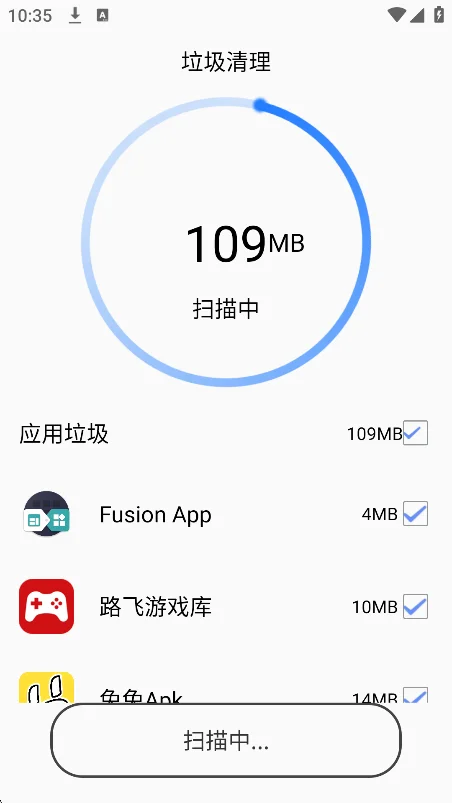 ��ǿ������ʦ��Ѱ�װ�����ֻ���v3.101��׿�����н�ͼ