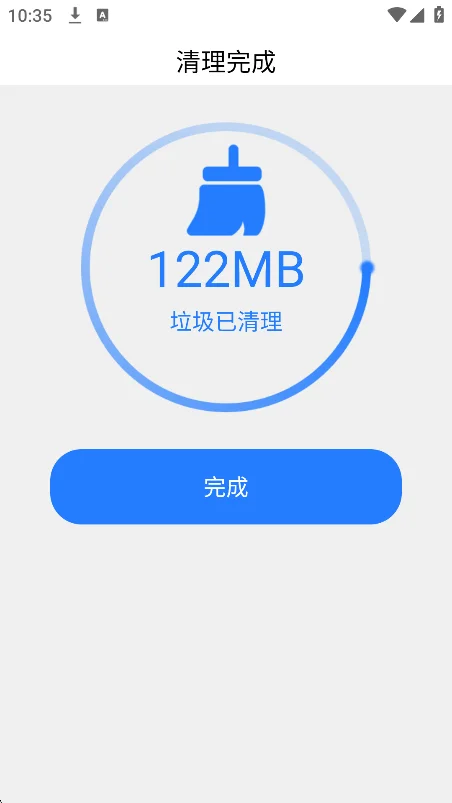��ǿ������ʦ��Ѱ�װ�����ֻ���v3.101��׿�����н�ͼ