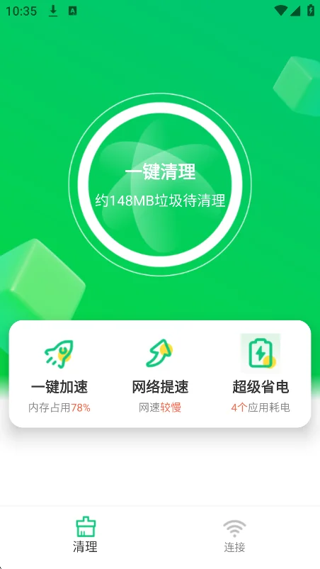 ��ǿ������ʦ��Ѱ�װ�����ֻ���v3.101��׿�����н�ͼ