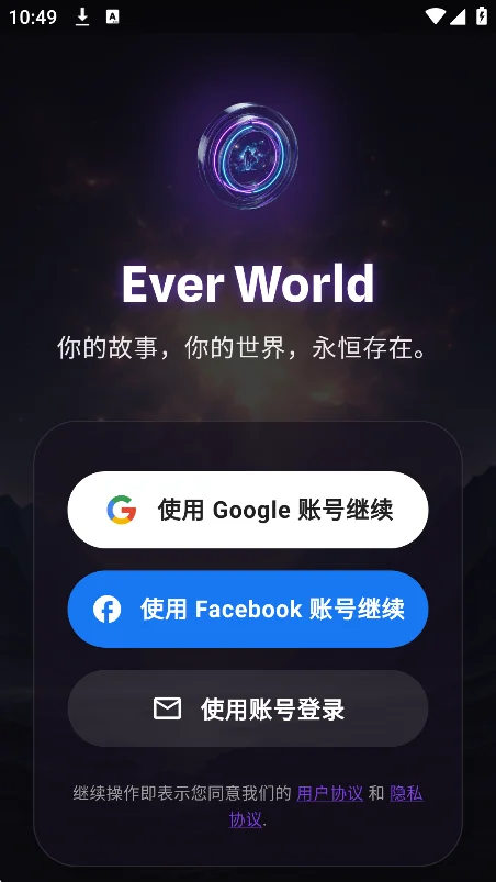 Ever World AI�������������ؽ�ͼ9