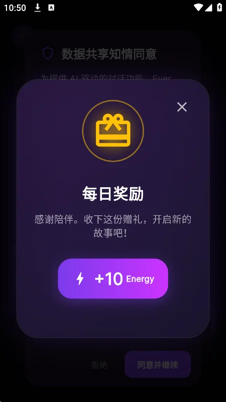 Ever World AI�������������ؽ�ͼ4