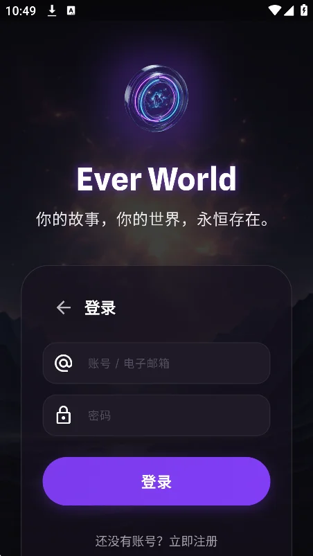 Ever World AI�������������ؽ�ͼ8