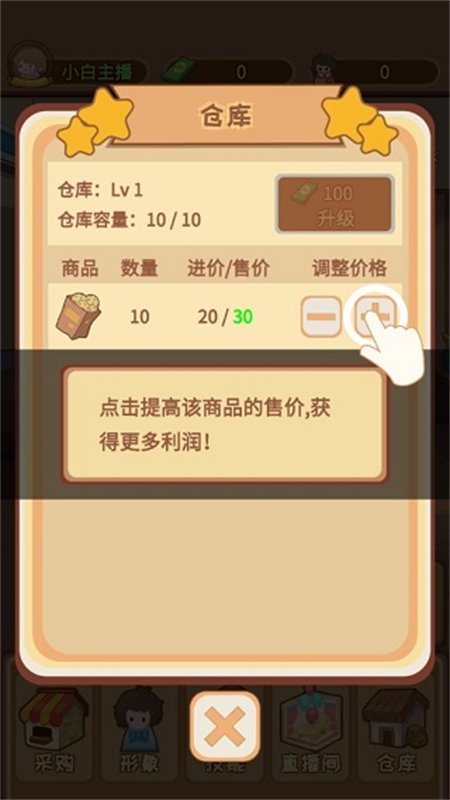 ֱ����������ţ���������ֻ����ͼ2