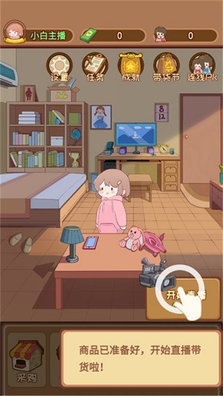 ֱ����������ţ���������ֻ����ͼ3