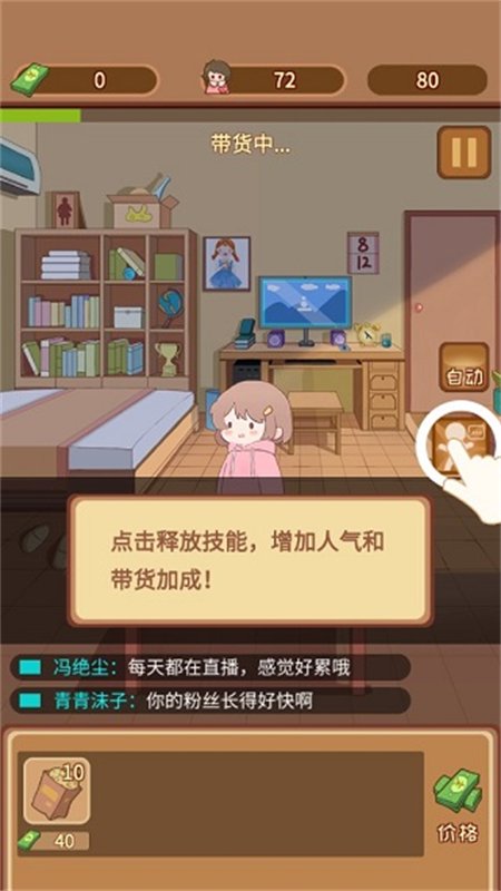 ֱ����������ţ���������ֻ����ͼ4
