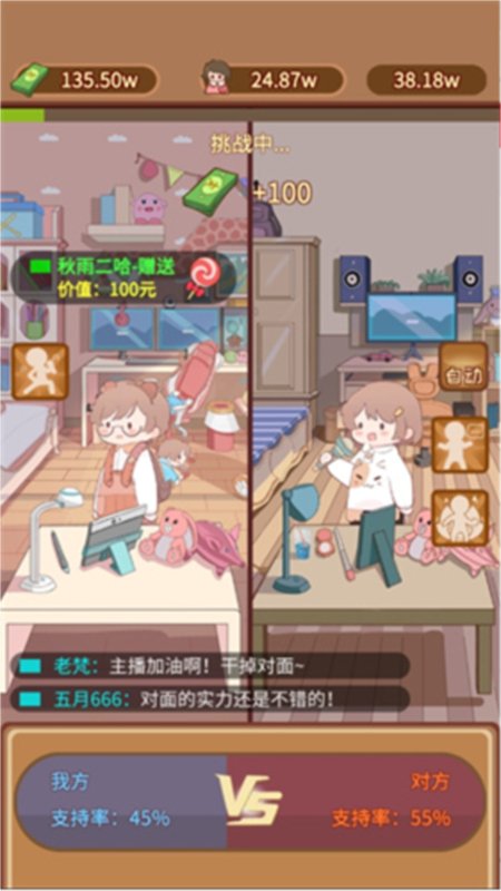ֱ����������ţ���������ֻ����ͼ5
