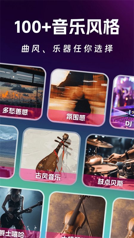 AIд�贴������app�ٷ����°汾v1.0.1 ��׿�����н�ͼ