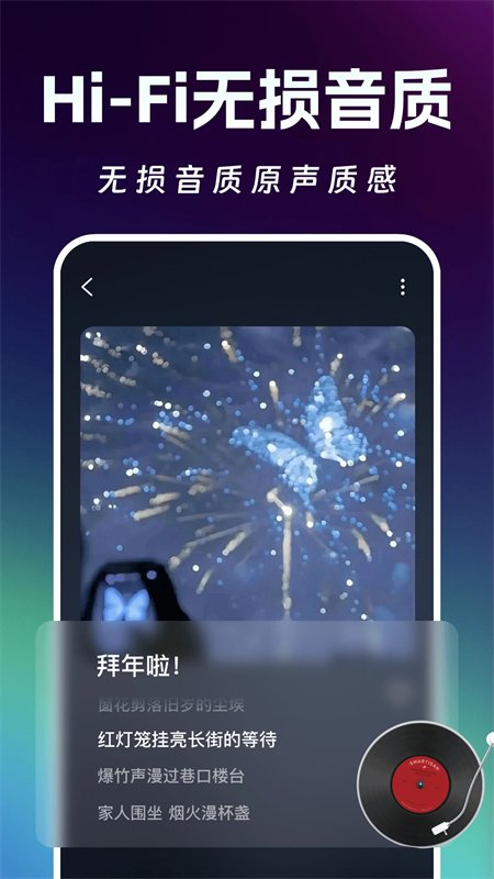 AIд�贴������app�ٷ����°汾v1.0.1 ��׿�����н�ͼ