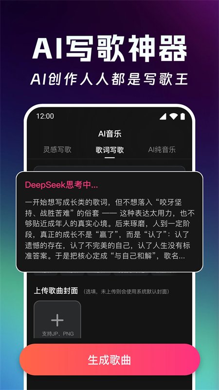AIд�贴������app�ٷ����°汾v1.0.1 ��׿�����н�ͼ