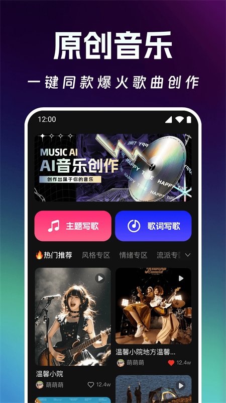 AIд�贴������app�ٷ����°汾v1.0.1 ��׿�����н�ͼ
