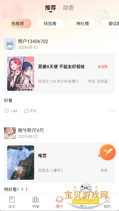 С���������ٷ����°汾v1.0.0 �ٷ��������н�ͼ