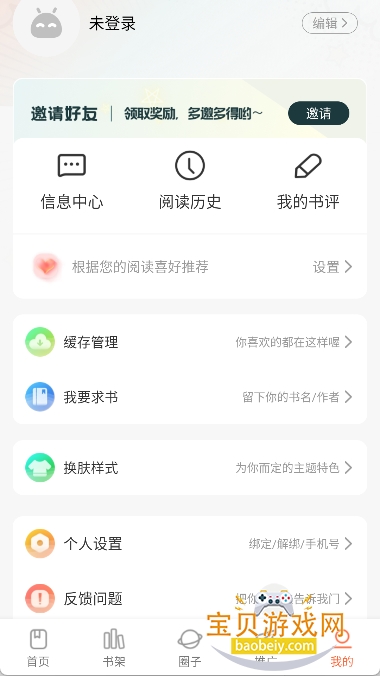 С���������ٷ����°汾v1.0.0 �ٷ��������н�ͼ