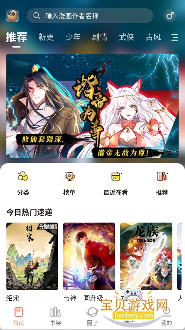 С���������ٷ����°汾v1.0.0 �ٷ��������н�ͼ