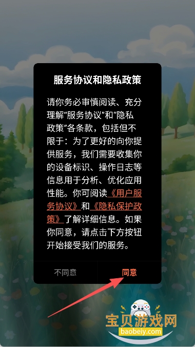 С���������ٷ����°汾