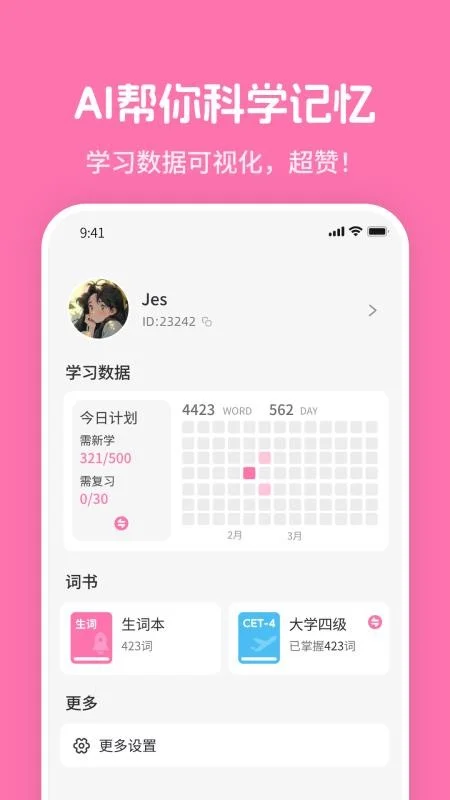mimuӢ��������Ѱ����ؽ�ͼ2