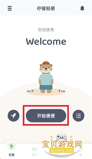 �������app���°�׿��