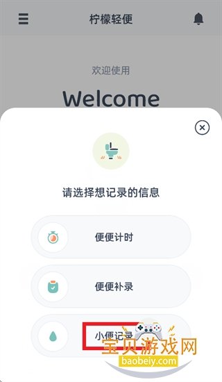 �������app���°�׿��