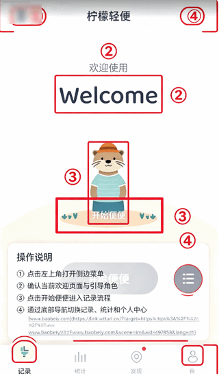 �������app���°�׿��