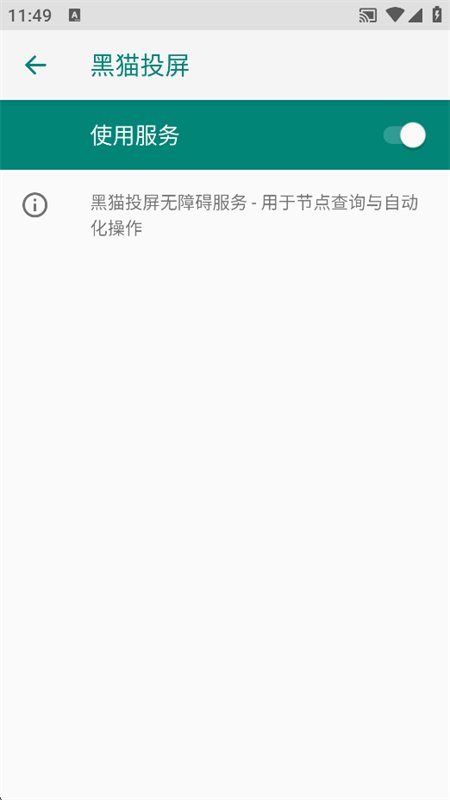 ��èͶ��app��������ֻ����ͼ5