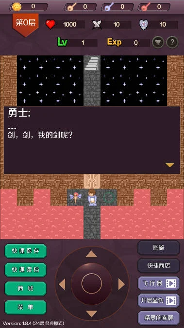 ħ��24����԰�����v1.0.0�ٷ������н�ͼ