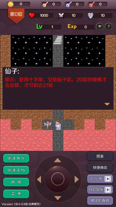 ħ��24����԰�����v1.0.0�ٷ������н�ͼ