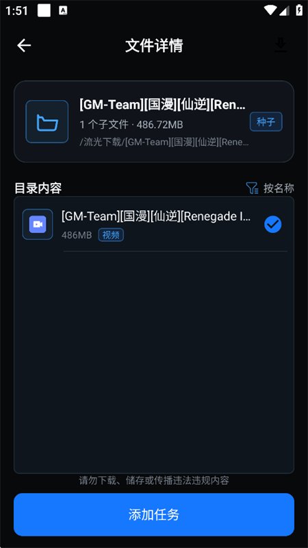 ��������app��׿�ֻ���v1.0.0 �ٷ������н�ͼ