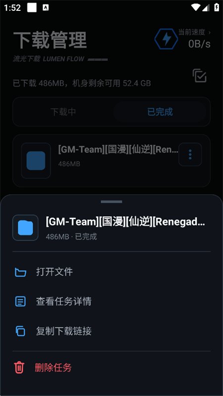 ��������app��׿�ֻ���v1.0.0 �ٷ������н�ͼ