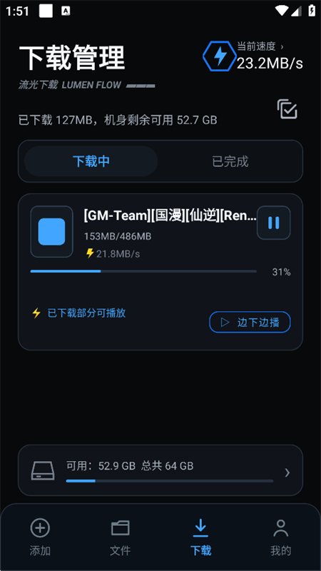 ��������app��׿�ֻ���v1.0.0 �ٷ������н�ͼ