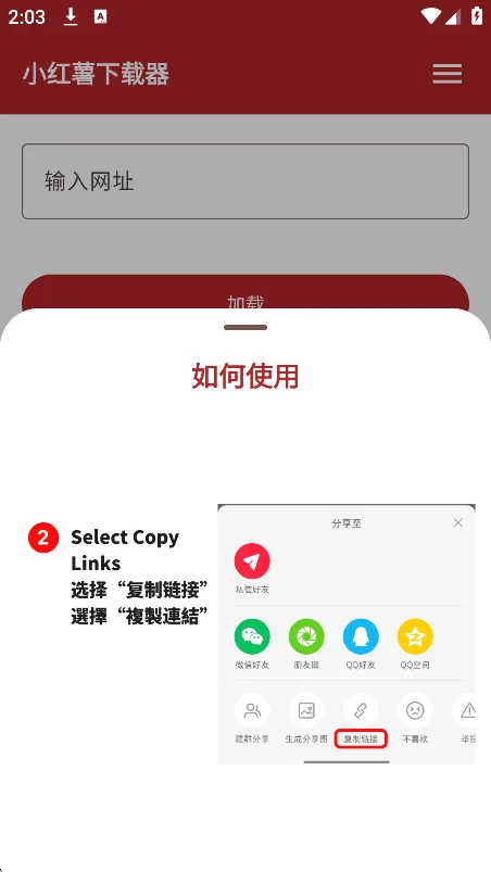 С����������app��Ѱ�����v1.9.3��׿�����н�ͼ