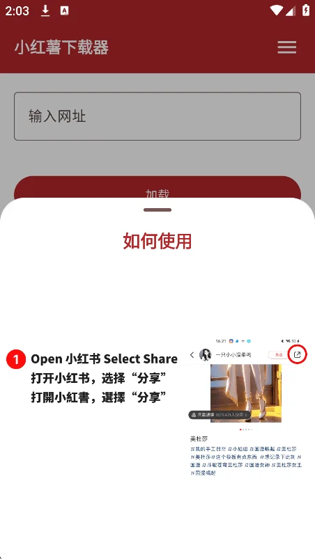 С����������app��Ѱ�����v1.9.3��׿�����н�ͼ