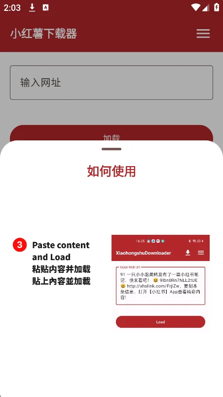 С����������app��Ѱ�����v1.9.3��׿�����н�ͼ