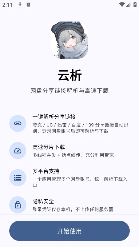 �������̽������߹ٷ�������v1.2.1���°����н�ͼ