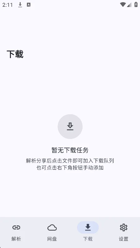 �������̽������߹ٷ�������v1.2.1���°����н�ͼ