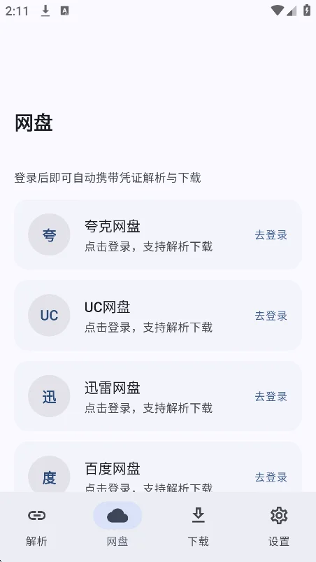 �������̽������߹ٷ�������v1.2.1���°����н�ͼ