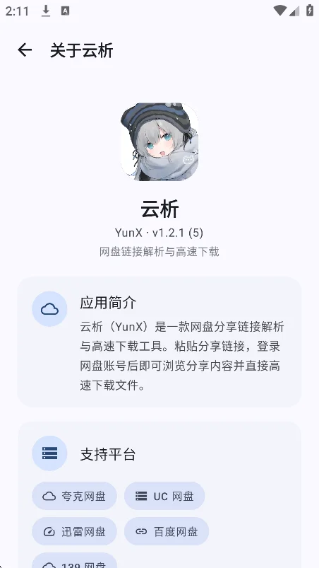 �������̽������߹ٷ�������v1.2.1���°����н�ͼ