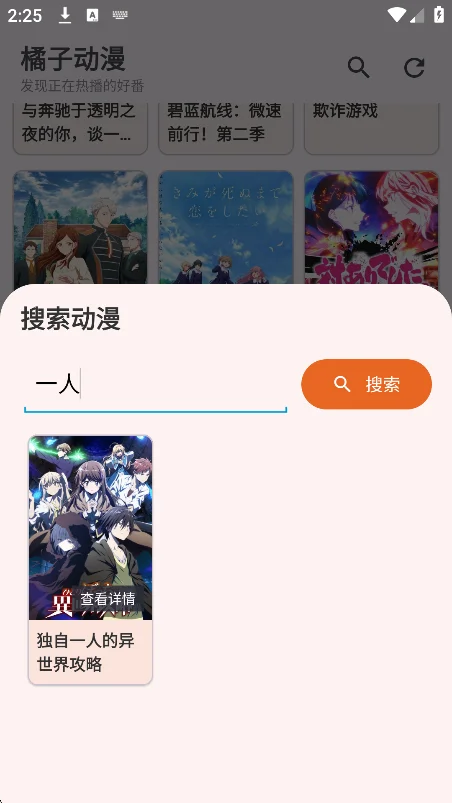 ���Ӷ���app���عٷ�����v1.01���°����н�ͼ
