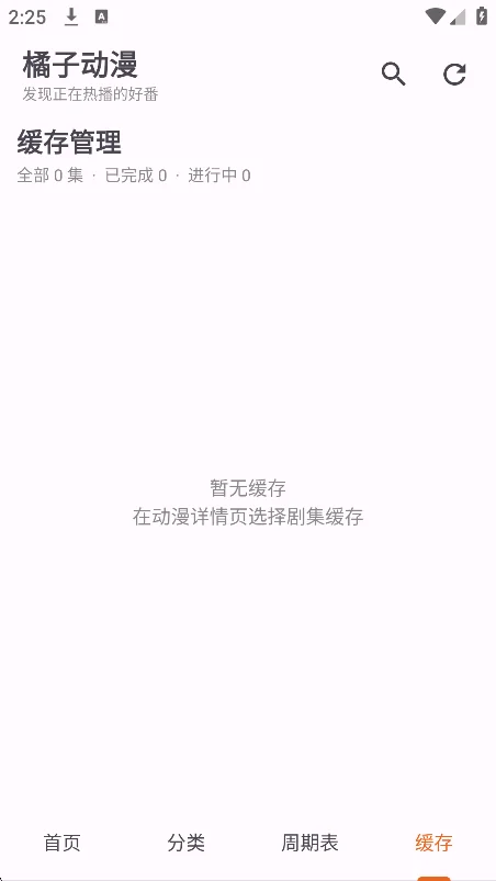 ���Ӷ���app���عٷ�����v1.01���°����н�ͼ