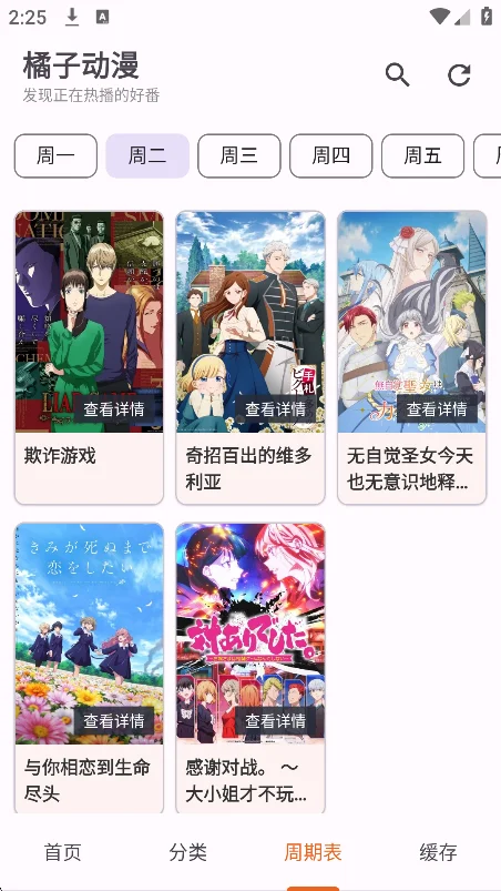 ���Ӷ���app���عٷ�����v1.01���°����н�ͼ