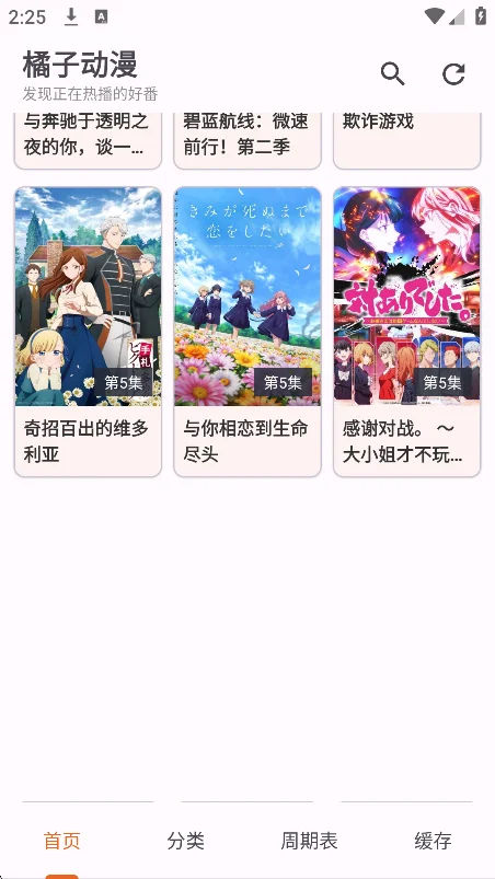 ���Ӷ���app���عٷ�����v1.01���°����н�ͼ