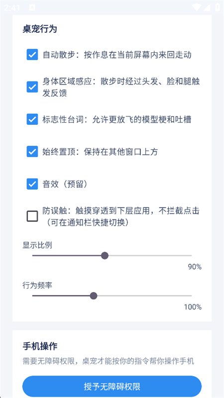 ��ɫ���������app���°汾��ͼ2