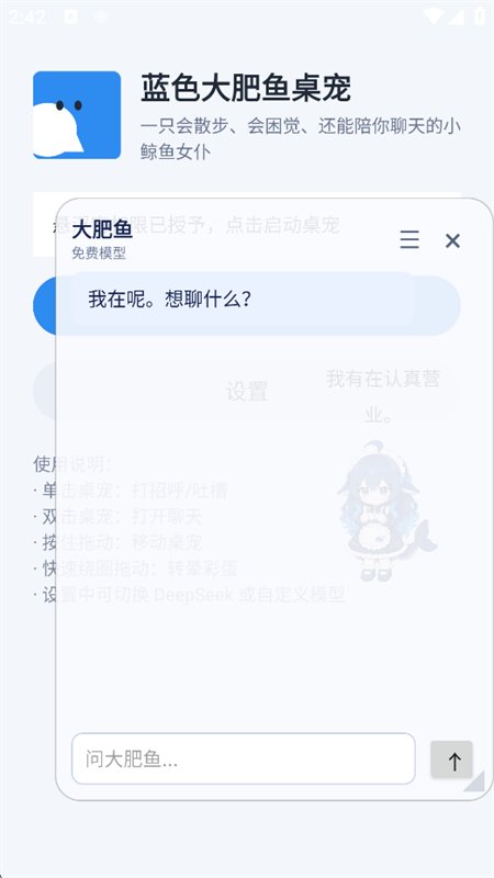 ��ɫ���������app���°汾��ͼ4