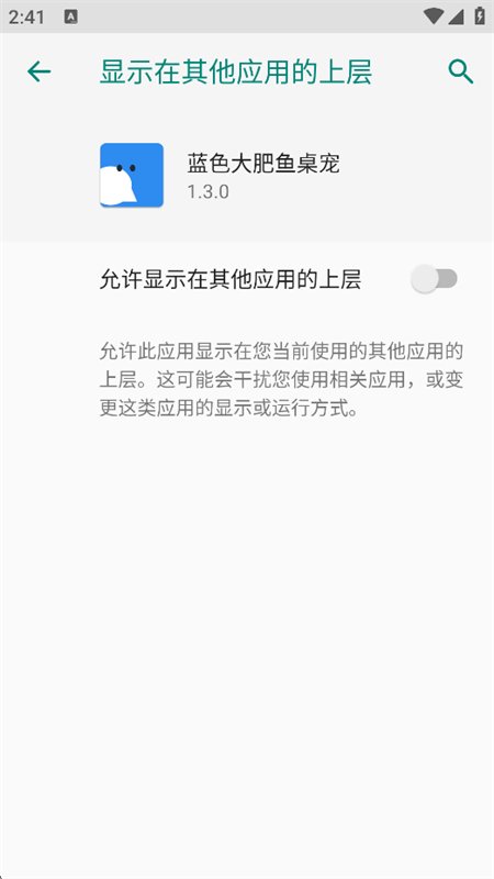 ��ɫ���������app���°汾��ͼ3