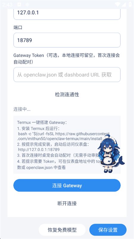 ��ɫ���������app���°汾��ͼ6