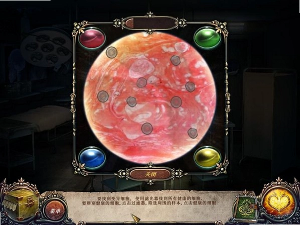 ��Ѫ����˵3:ͻΧ��ͼ3
