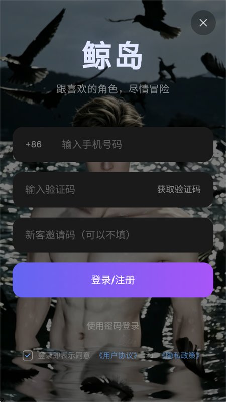 ����AI�ٷ������������°汾v2.5��׿�����н�ͼ