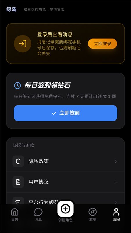 ����AI�ٷ������������°汾v2.5��׿�����н�ͼ